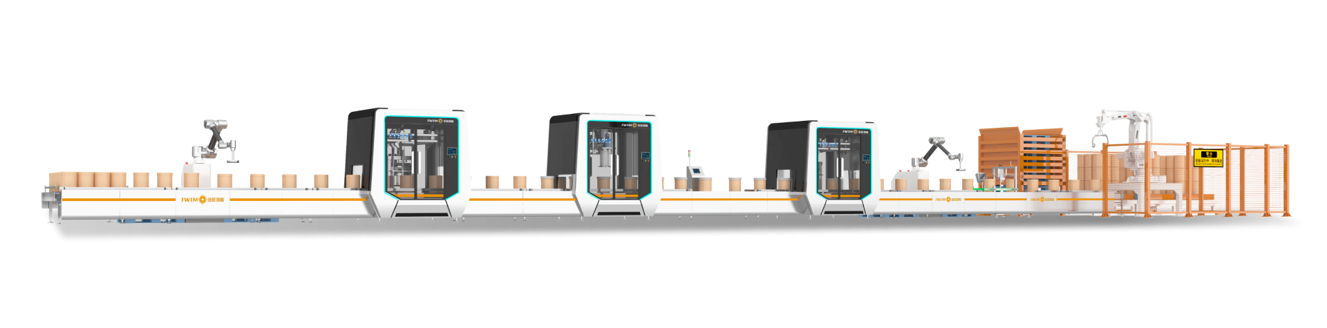 10-25Kg 紙板桶智能生產線