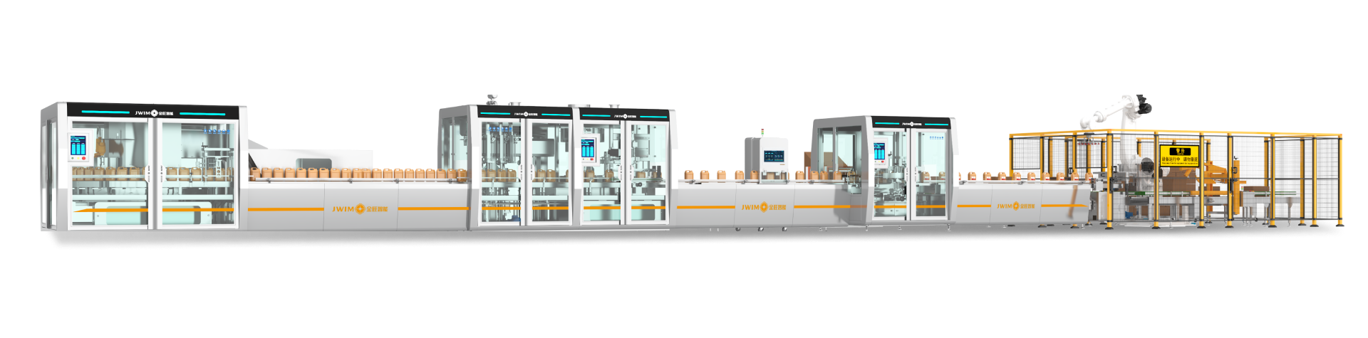 1-5L 桶裝集成化智能生產線