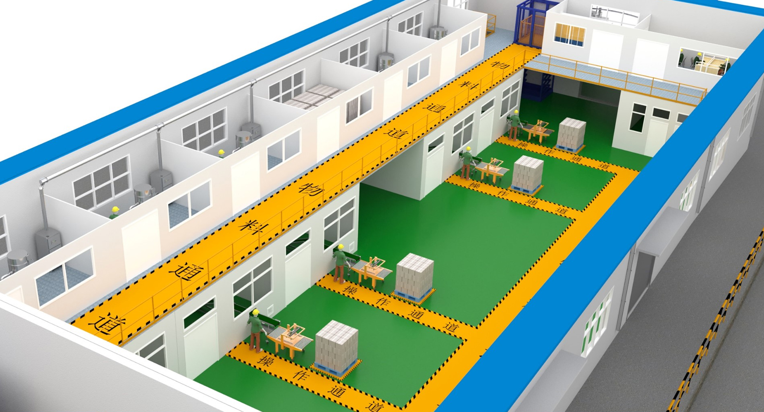 安徽華星-草甘膦包裝車間